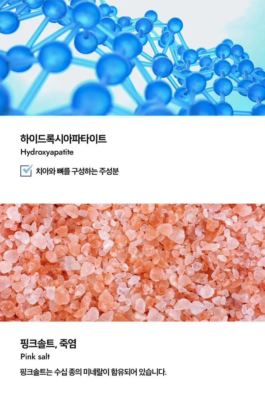 [고불소] 닥터치카 고불소 여행용 치약 칫솔 세트 상세페이지 14